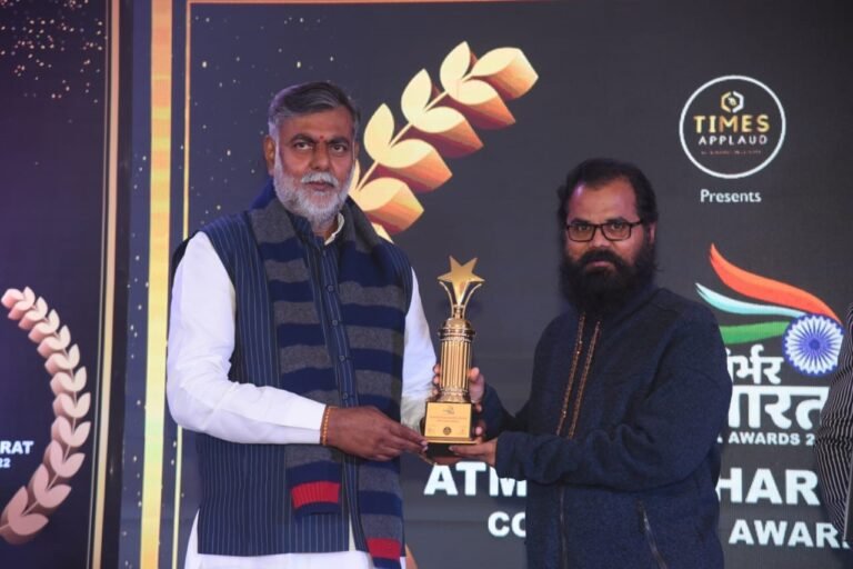 Manopravesh Guruji Swami Ramananda received Atma Nirbhar Bharat Award 2022