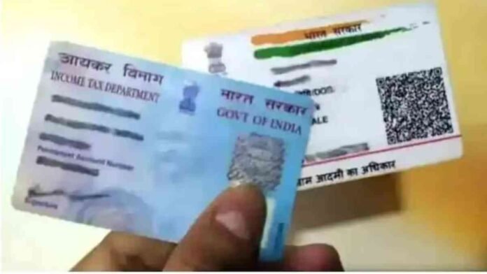 PAN card