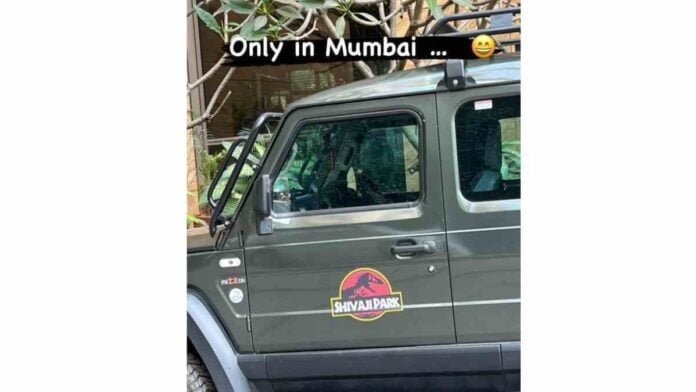 Jurassic Park logo