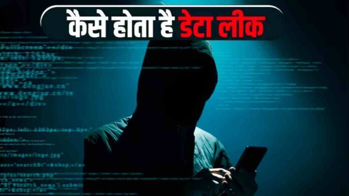 Cyber Police