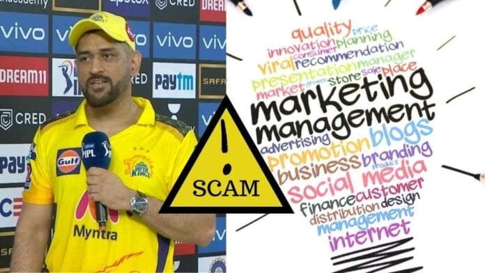 Ms Dhoni