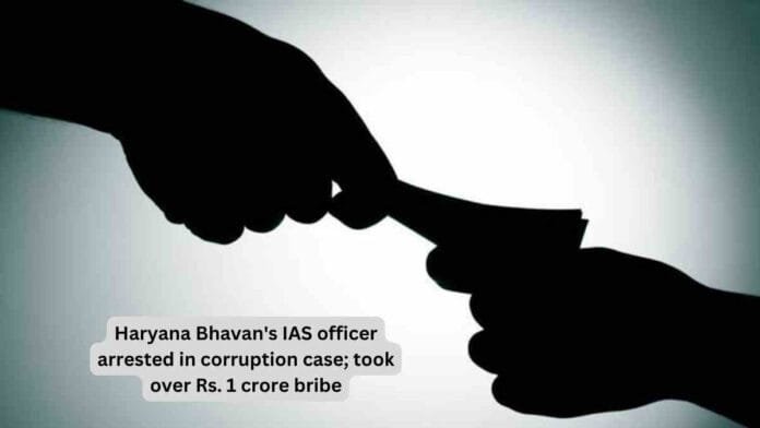 IAS officer