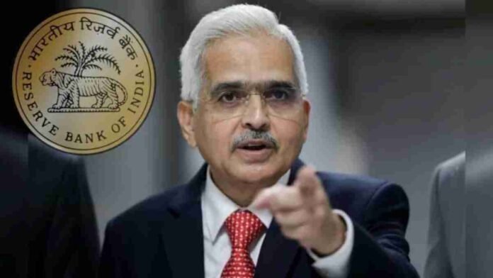 The Reserve Bank of India