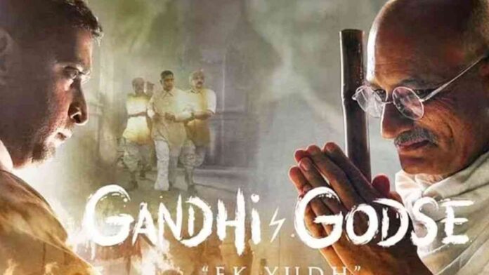 Gandhi VS Godse