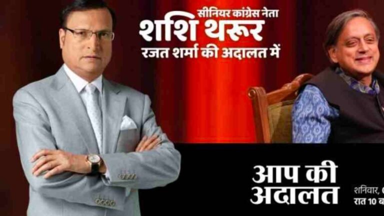 Aap Ki Adalat: Shashi Tharoor to answer questions like where he picked up his English; Check out when the show will air