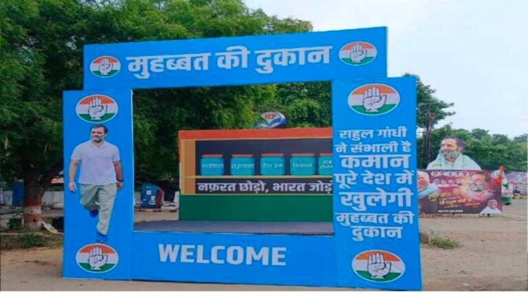 “Mohabbat ki dukan” Vs “Pariwar Bachao”:  BJP engages in  poster war with ruling party in Patna