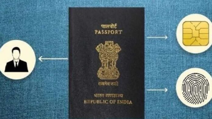 Passport Seva 2.0