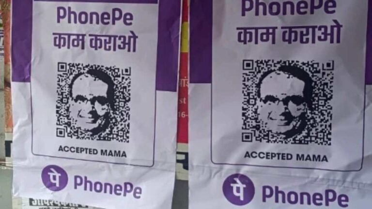 PhonePe Fires Back: Congress Faces Legal Consequences for CM’s Posters in Madhya Pradesh