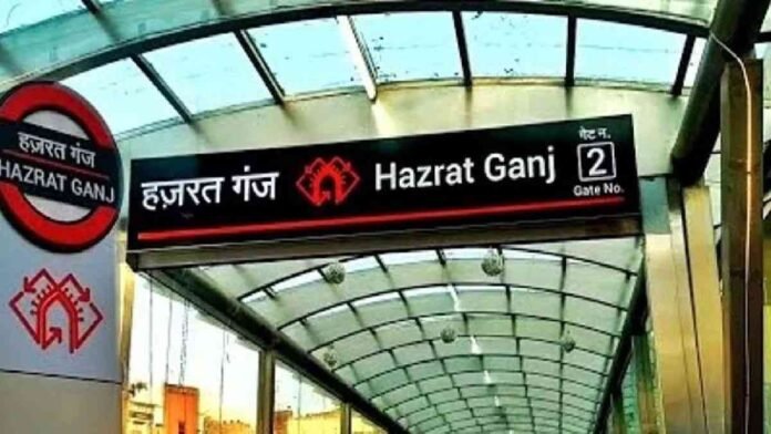 Hazratganj Metro Station