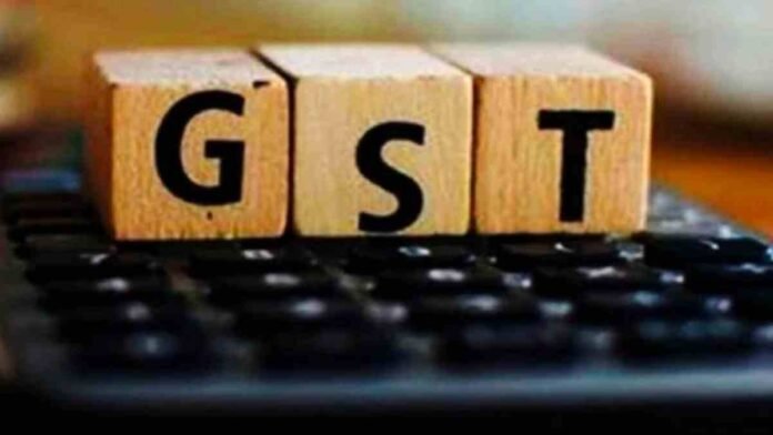 GST