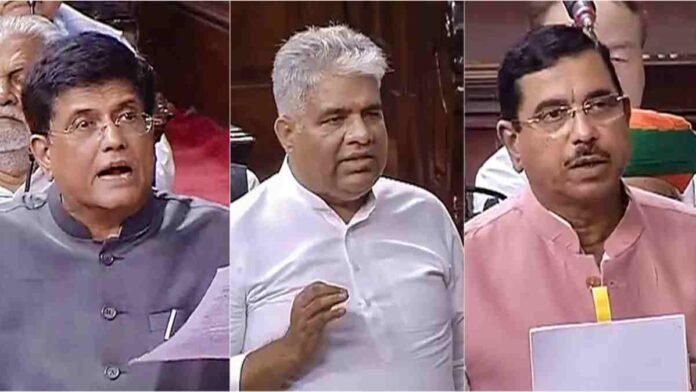 Rajya Sabha