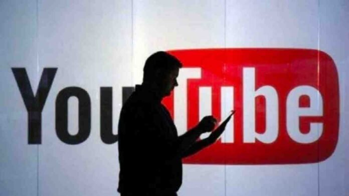 YouTube
