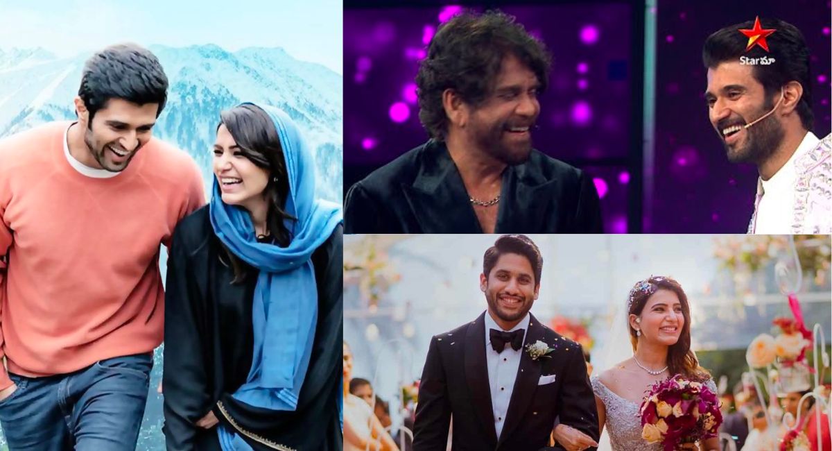 Watch: Nagarjuna asks 'where is Samantha' to Vijay Deverakonda on Bigg Boss  Telugu 7's grand premiere