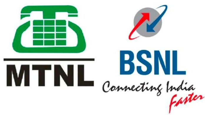 BSNL-MTNL merger