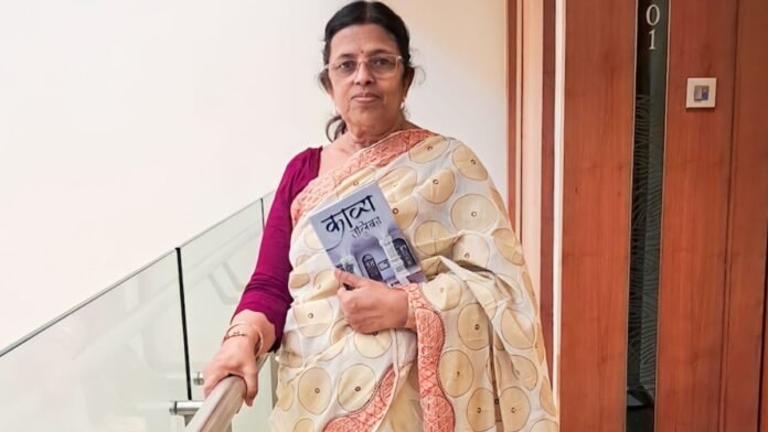 Usha Kiran Moodgal