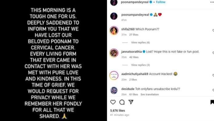 Poonam Pandey