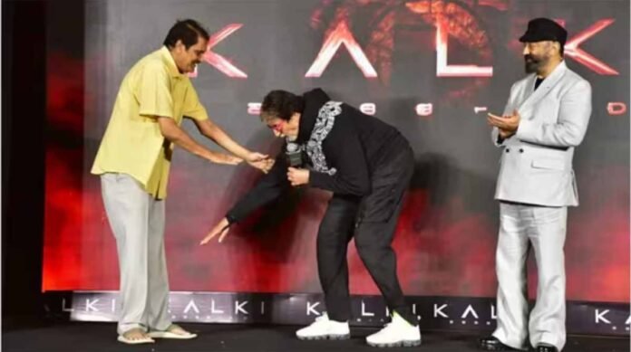 Amitabh bachchan