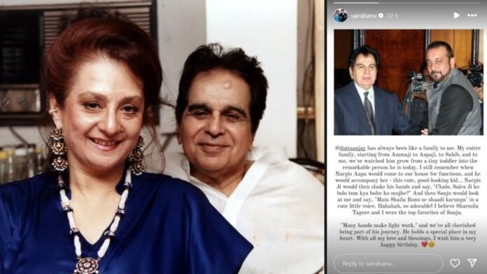 Sanjay Dutt birthday