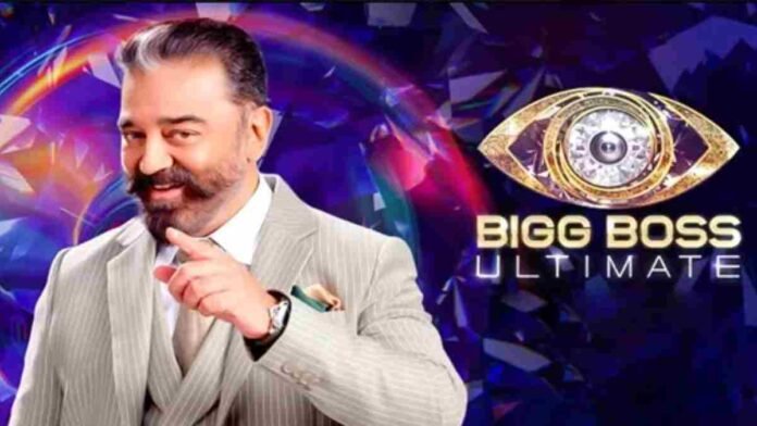 BIG BOSS TAMIL BIG BOSS TAMIL