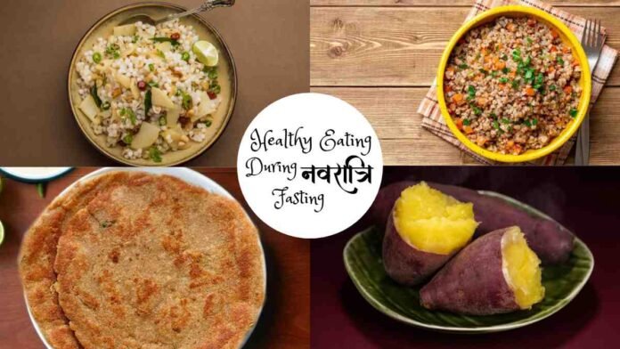 Navratri fasting