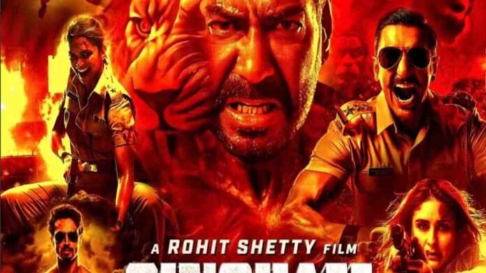 Rohit Shetty