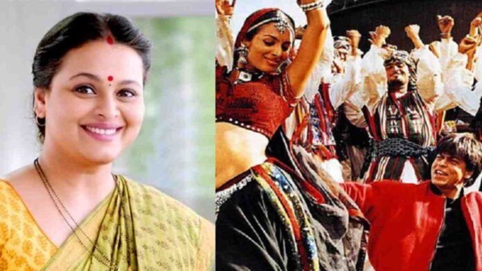 Shilpa Shirodkar