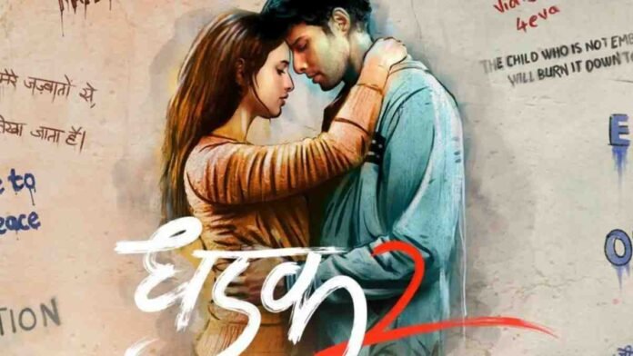 Dhadak 2 trailer out